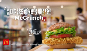 TVC廣告片