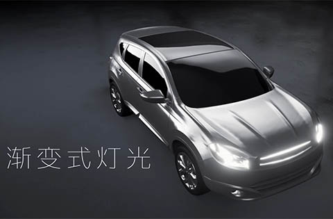 新能源汽車(chē)三維動(dòng)畫(huà)制作