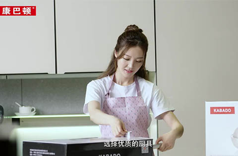 康巴頓廚具產(chǎn)品宣傳片