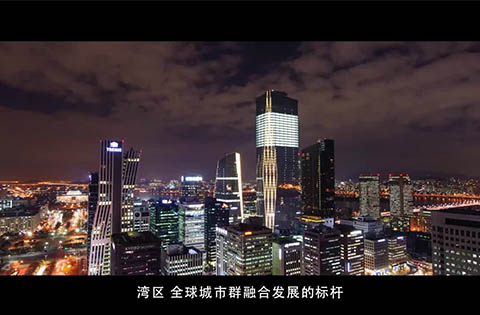順德創(chuàng)新港匯報片