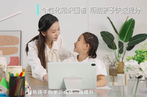 小度學(xué)習(xí)機(jī)產(chǎn)品宣傳片拍攝制作