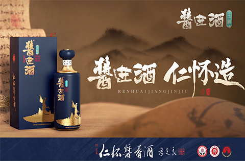 白酒TVC廣告拍攝制作_醬進(jìn)酒