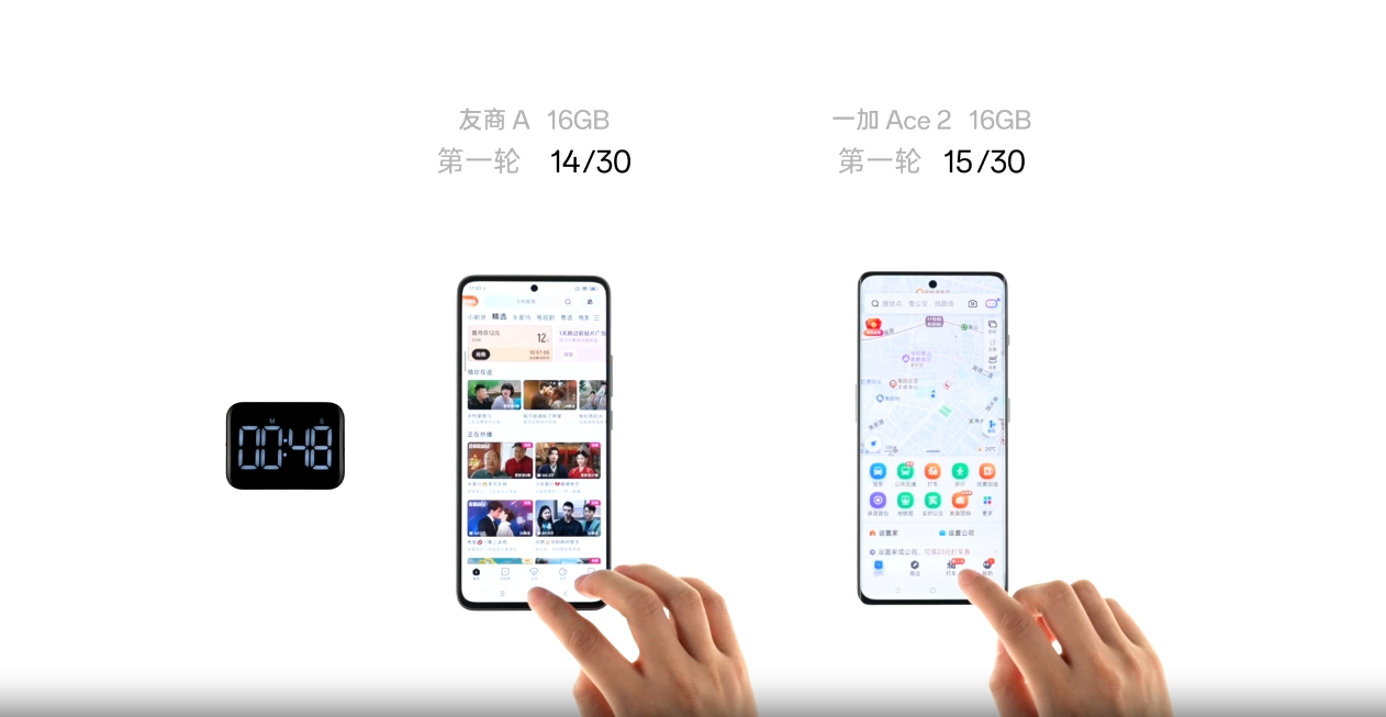 OPPO一加手機(jī)評(píng)測(cè)視頻