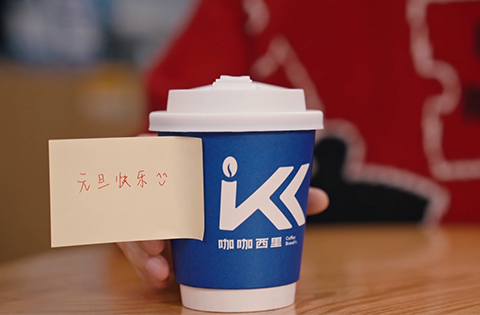 咖咖西里元旦tvc廣告宣傳片