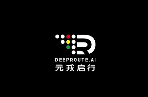 元戎啟行2023年度回顧視頻