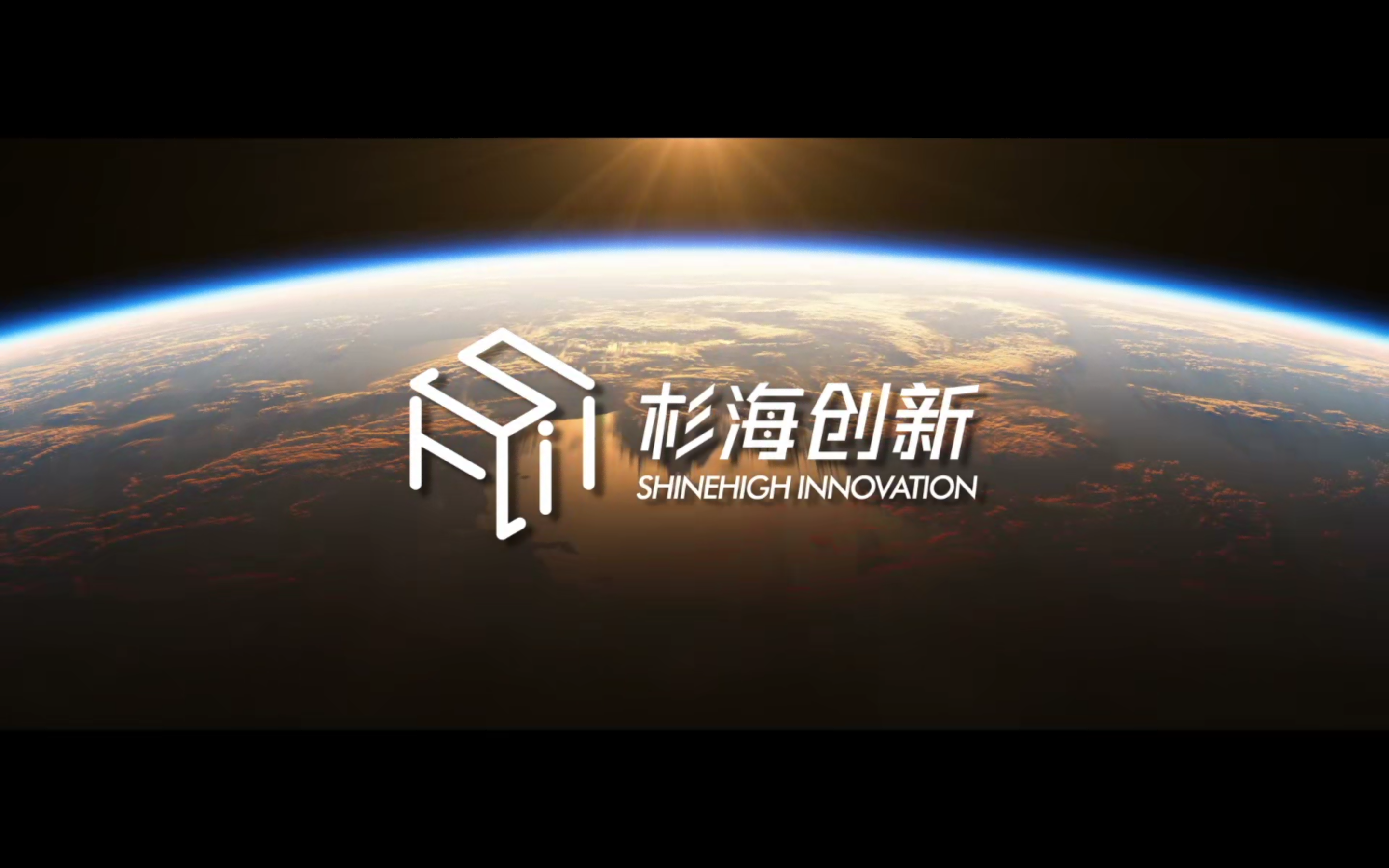 杉海創(chuàng)新-企業(yè)宣傳片