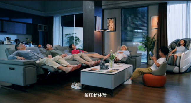芝華仕《解壓新體驗(yàn) 家居是家電》丨TVC品牌片