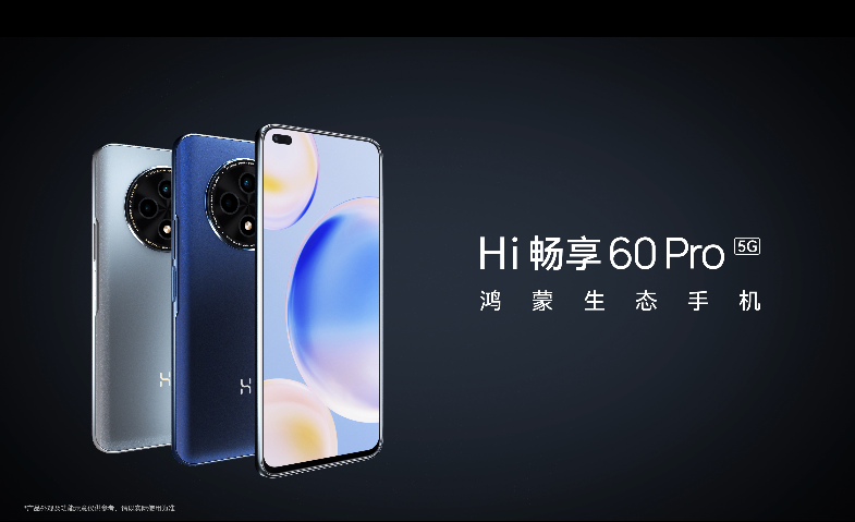 Wiko暢想60Pro品牌片