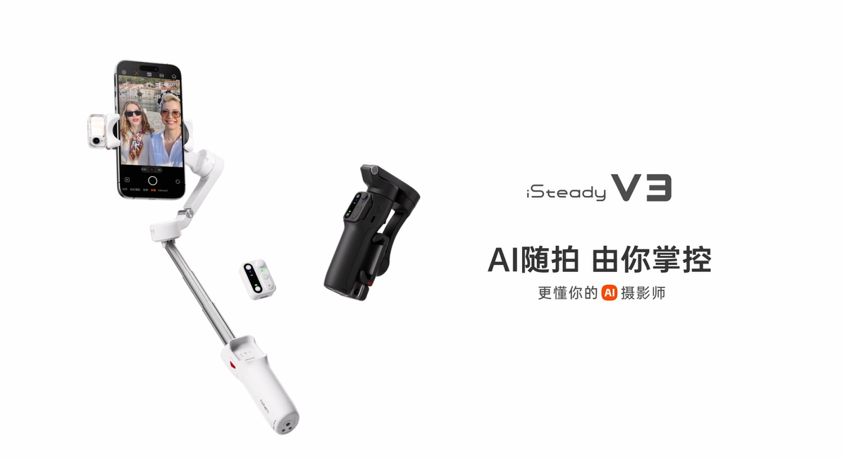 浩瀚科技v3 發(fā)布廣告片