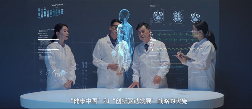 上海建工申粵醫(yī)科-企業(yè)宣傳片